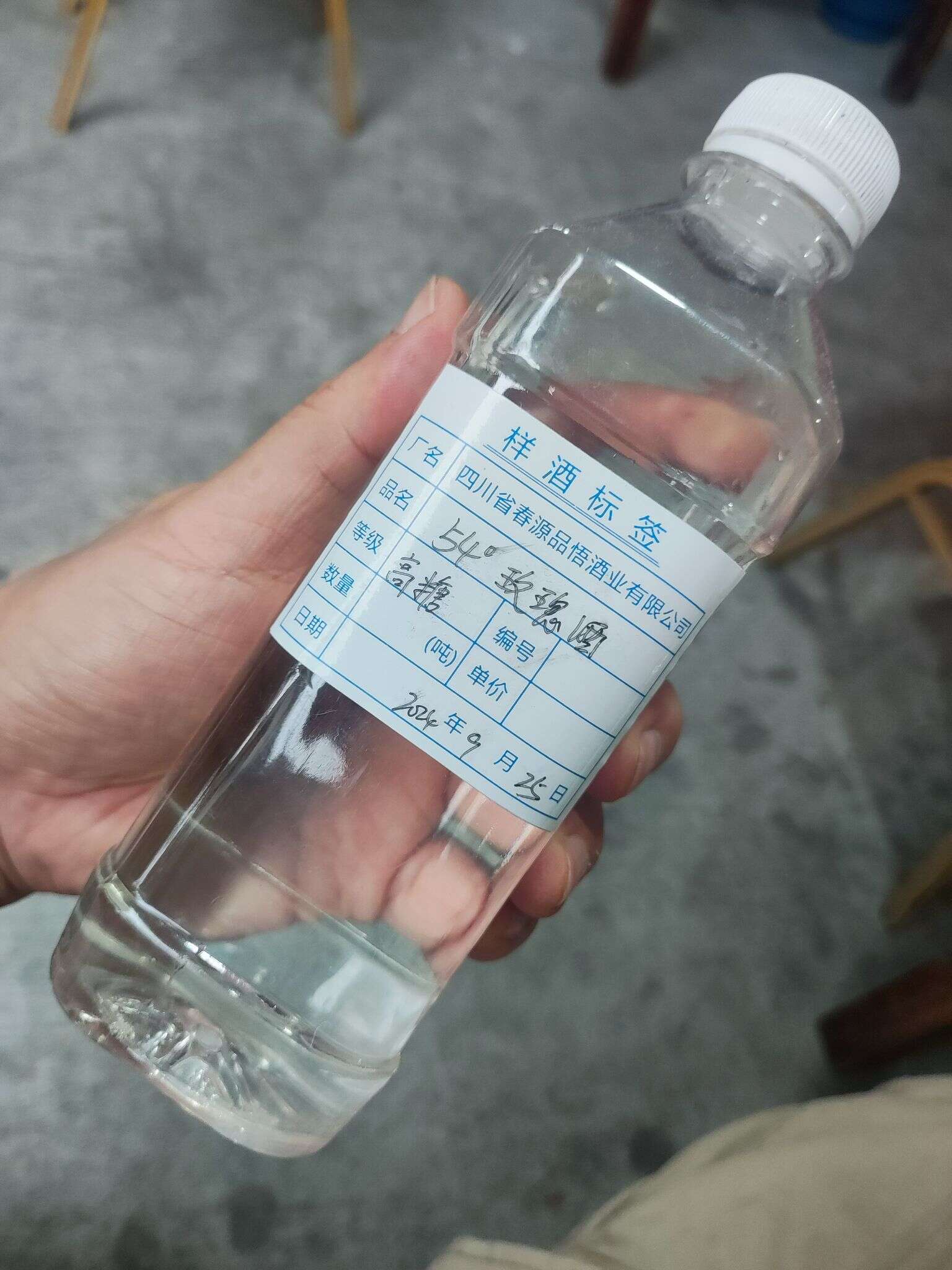 春源品悟 玫瑰酒 54度 20241018 173024